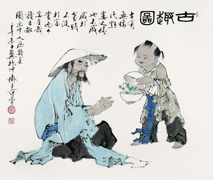 荣宝拍卖”近年范曾书画赏析（一）-鉴赏收藏-中国艺术品