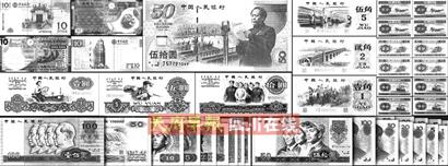 超值收藏“新中国纸币珍藏册”发行公告-鉴赏收藏-中国艺术品