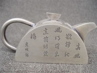 小铜壶中有大世界-鉴赏收藏-中国艺术品