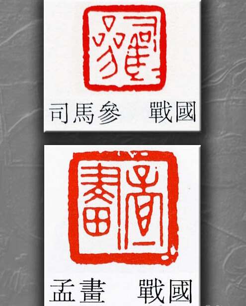 刻在石头上的中国字：中国篆刻艺术的历史渊源-鉴赏收藏-中国艺术品