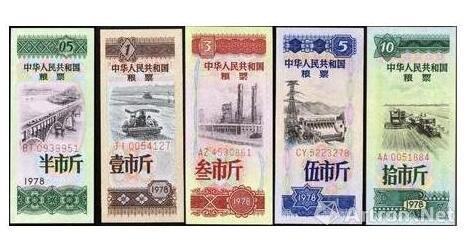 中国粮票收藏价值分析-鉴赏收藏-中国艺术品
