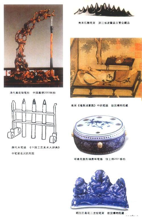 青玉雕筆架 雍正年制款 中国 古美術