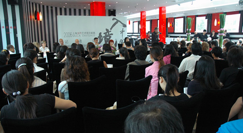 2006上海当代艺术馆文献展在沪举行新闻发布会