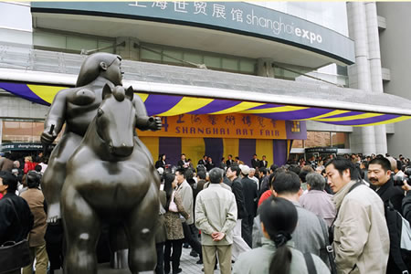 2006上海艺博会中的“国际论坛”