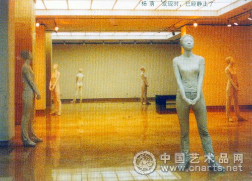 目击：从这里出发——2007上海青年美术大展