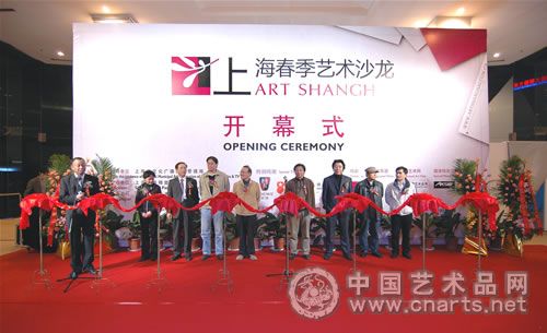 2008上海春季沙龙国际艺术博览会今晚在上海世贸商城隆重开幕