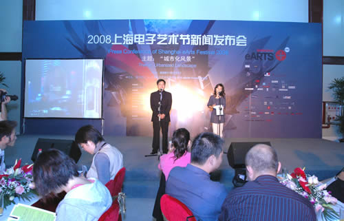 2008上海电子艺术节明天将拉开帷幕：从2007“大众的智慧”到2008“城市化风景”
