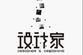 2010上海艺术博览会·世贸商城·传媒广告设计展（十九）