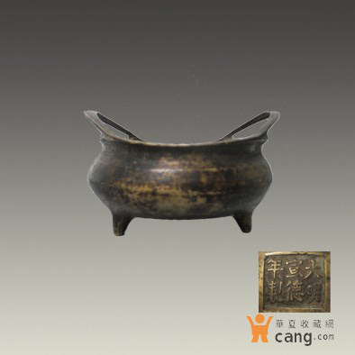 大明宣德铜香炉如何断代-为何成为孤品-鉴赏收藏-中国艺术品
