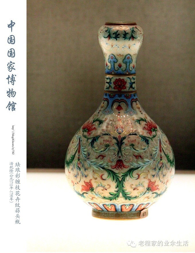 中国陶瓷文化略谈（附二）常见古代瓷器器型辨识——瓶类