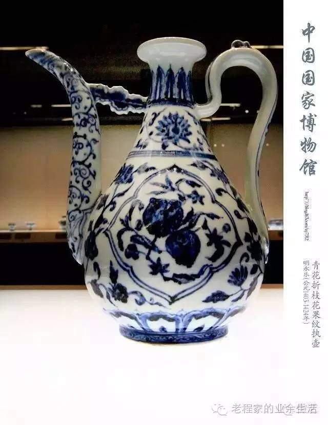 中国陶瓷文化略谈（附二）常见古代瓷器器型辨识——壶和斗