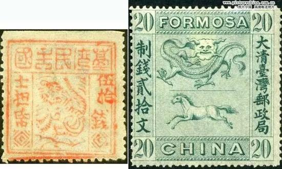 23L P №75 旧中国切手 1940-41年 JPS#507-25 香港烈士像 有水 1/2c