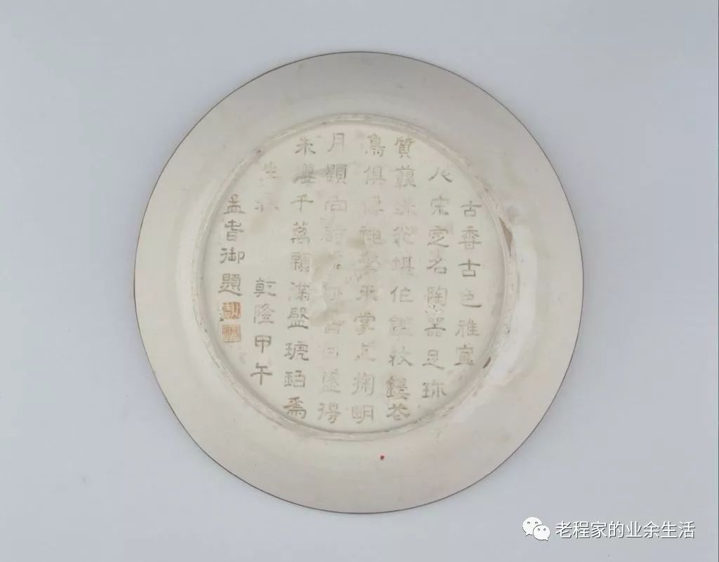 工艺百科 中国艺术品
