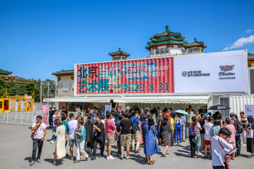 看完“北京当代·艺术展”，艺术的夏天才算圆满