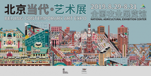 “北京当代·艺术展”，一场不忍说再见的艺术盛会