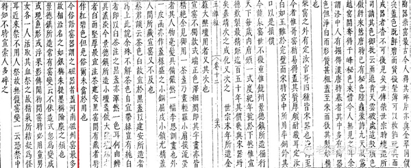 工艺百科-中国艺术品