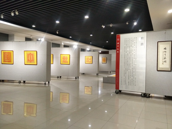 福印永年”林旭平篆刻作品展举办非遗文化走进中南大学