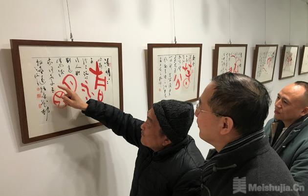 马子恺古篆艺术作品展在京举办