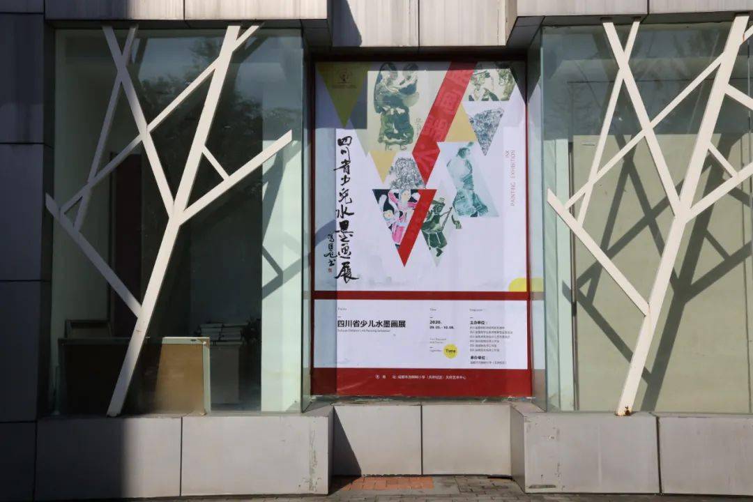 少儿国画大展｜四川省教科院艺体所全力助推少儿美育普及发展