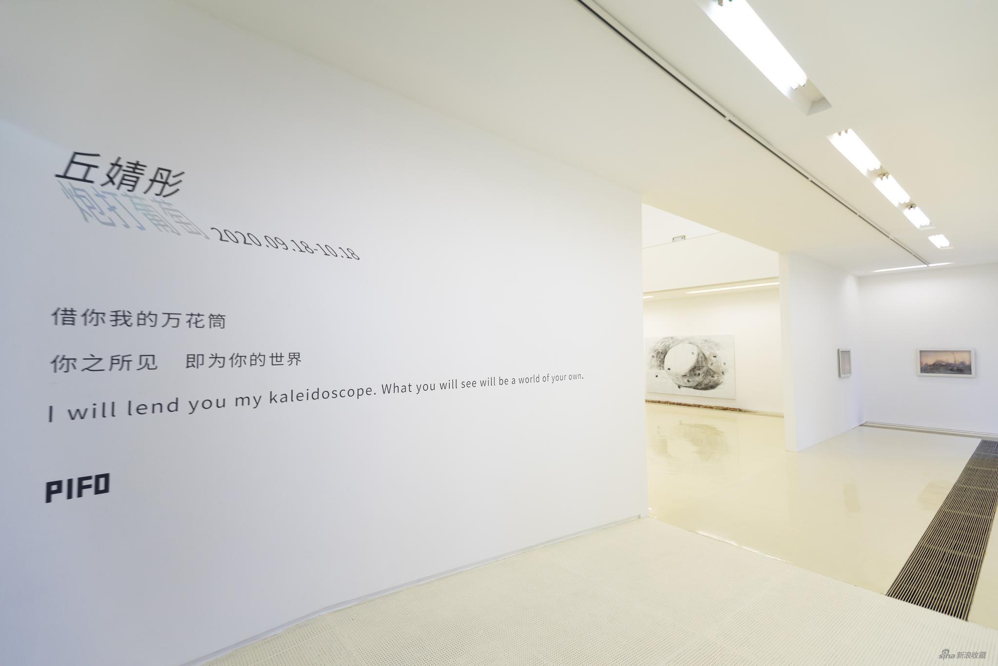 展览推荐 | 艺术家丘婧彤首次个展“炮打葡萄”