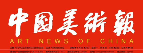 观点｜靳尚谊、范迪安、吴洪亮谈艺术与自然、写生与创作