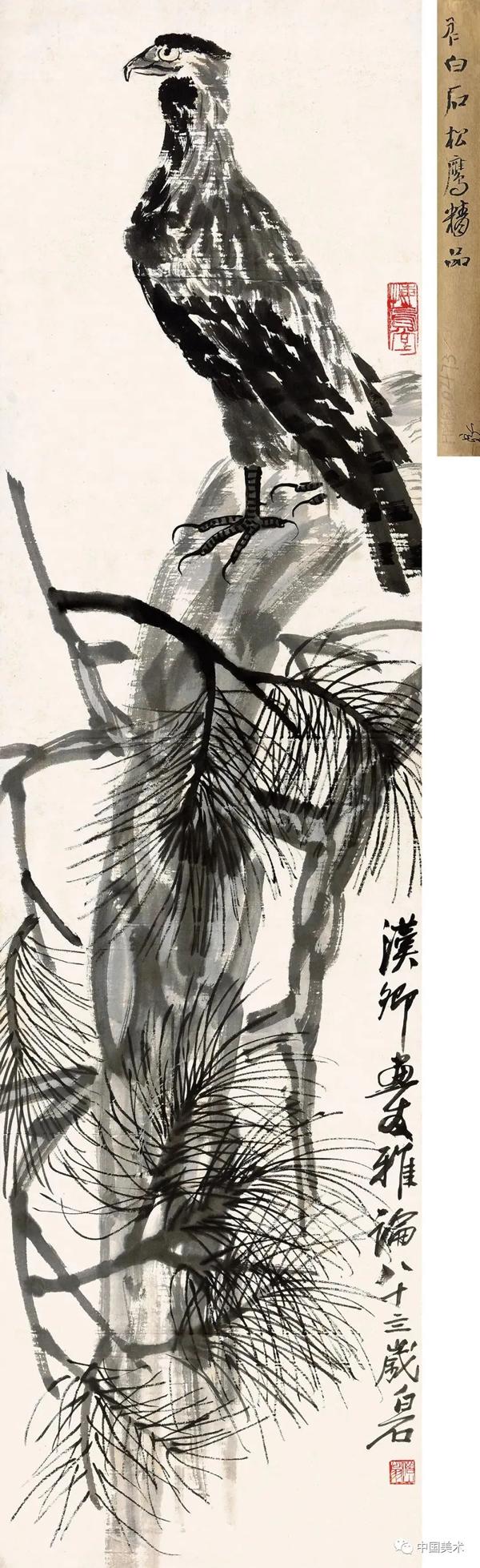 品質一番の 骨董品 絵画 水墨画 江戸時代、大正時代 松江藩家老 白石雪