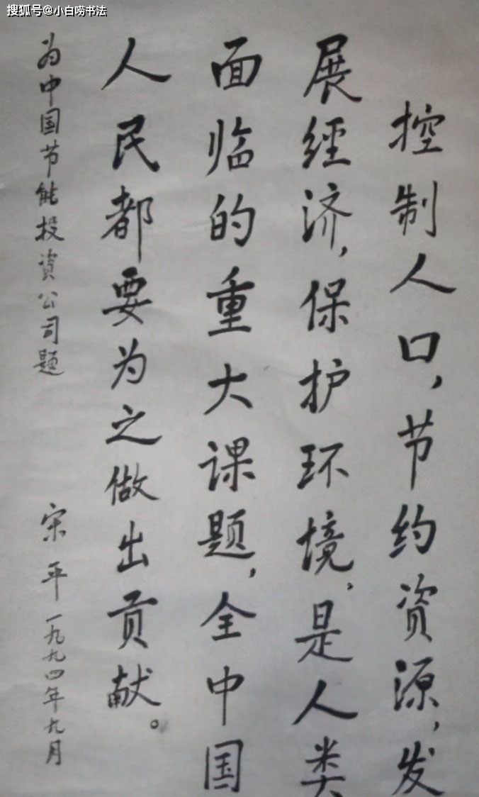 宋代 哥窯 開片 描金 刻字 漢詩 青龍紋 花弁筆洗 奉華銘-