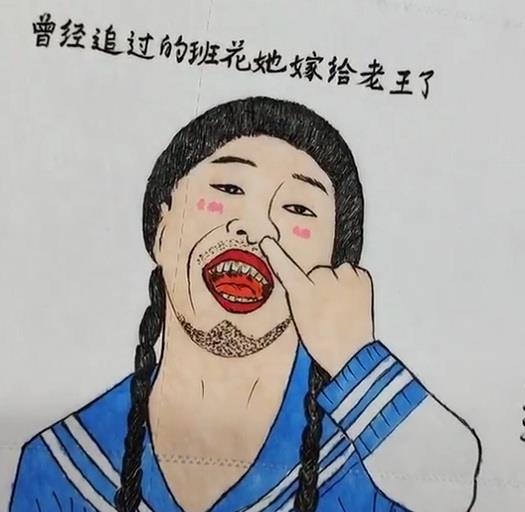 原创            卷筒纸上的搞笑漫画，风趣又幽默，其中的人物你认识几个？