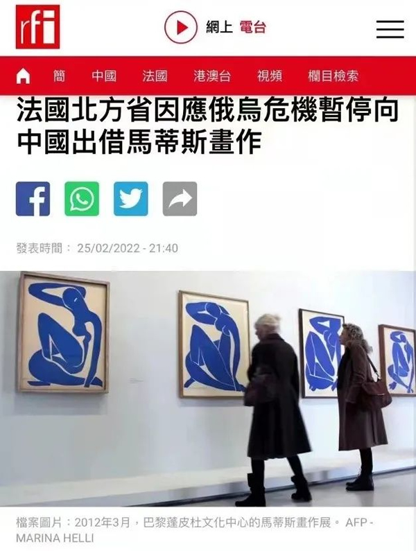 凤凰艺术 每周艺闻 | 俄罗斯、乌克兰退出威尼斯双年展 景德镇陶瓷双年展开幕