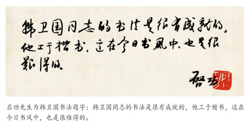 典藏*字画*人物画】書法画 超美品 書画 古賞物 中国時代美術-