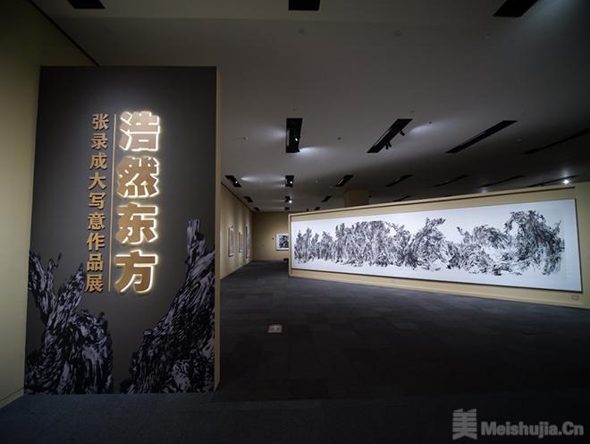 张录成“浩然东方”大写意作品展亮相中国国家博物馆