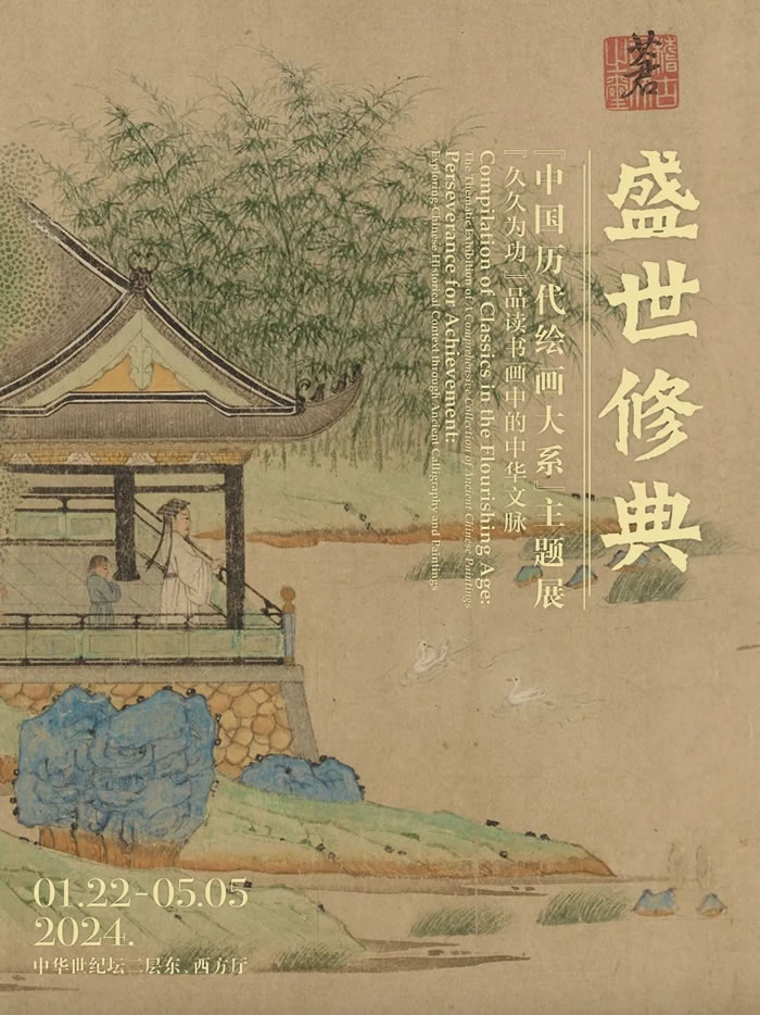 展览解读｜王蒙与梵高，一场穿越500年的视觉对话