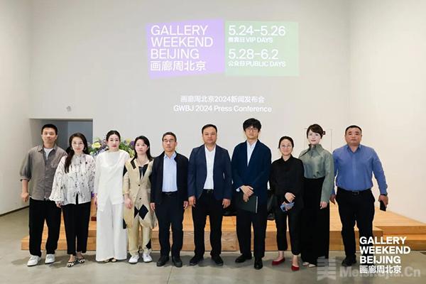 2024第八届画廊周北京公布参展名单与单元